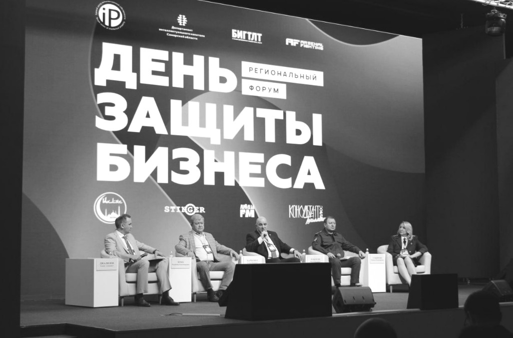 Провели региональный форум 